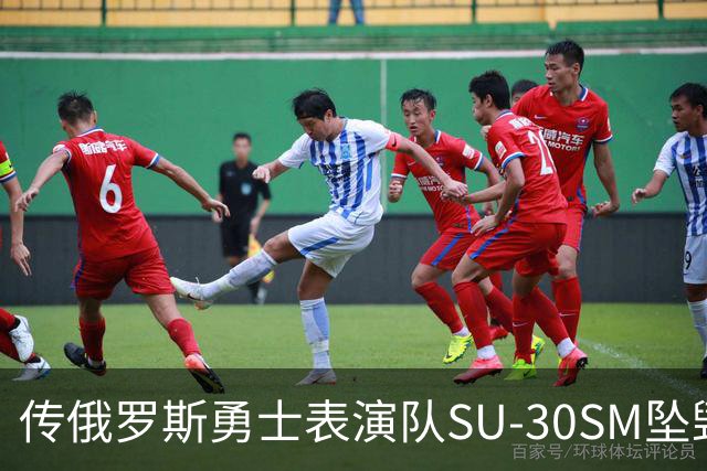 传俄罗斯勇士表演队SU-30SM坠毁，副主任死亡