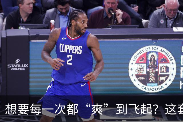 想要每一次都“爽”到飞起？这套“提升质量”的体系请收好