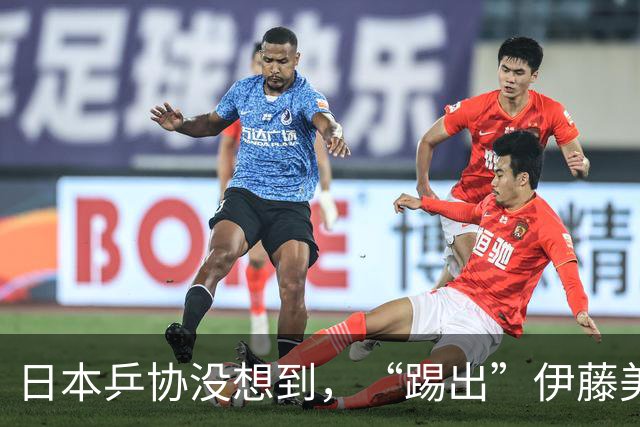 日本乒协没想到,“踢出”伊藤美诚名单不到一天,就遭到口碑反噬