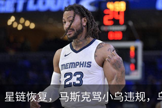 星链恢复，马斯克骂小乌违规，乌克兰打到2500公里外，德国采购小乌无人机 | 狼叔看世界