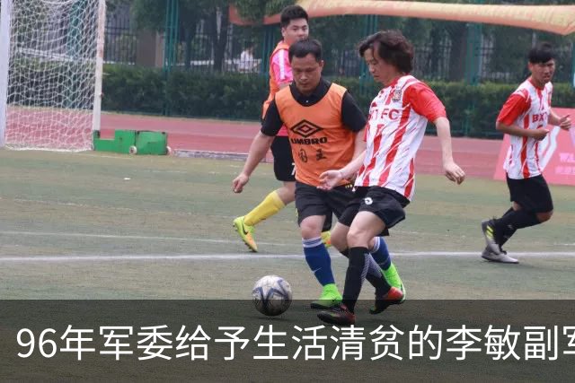 96年军委给予生活清贫的李敏副军级待遇,李敏回应:我与父母各有不同!